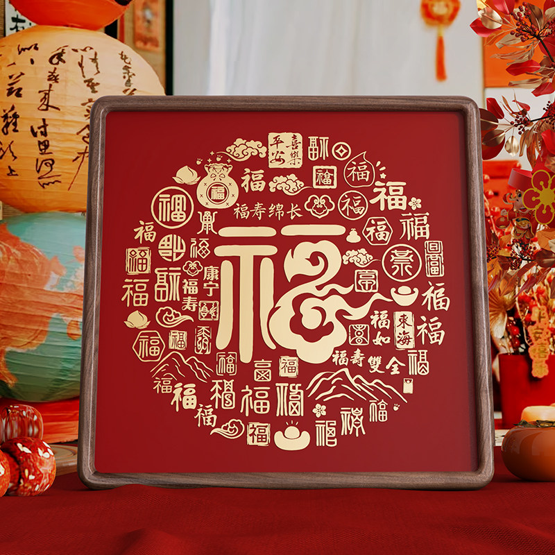 百福图送老人贺寿福字相框客厅玄关装饰铜制摆件乔迁喜庆祝福礼品