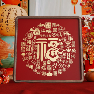 百福图送老人贺寿福字相框客厅玄关装 饰铜制摆件乔迁喜庆祝福礼品