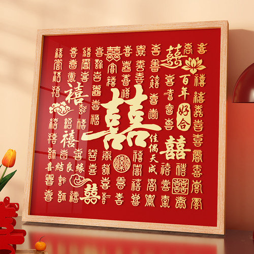 收到会超开心的新婚礼物~