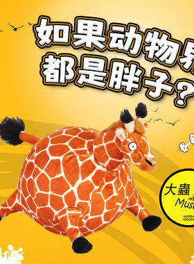 Rolling'wild圆滚滚动物可爱萌解压猪斗牛犬毛绒玩具慢回弹棉