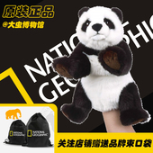 国家地理毛绒玩具手偶系列布娃娃儿童大象北极熊刺猬兔子礼物生日