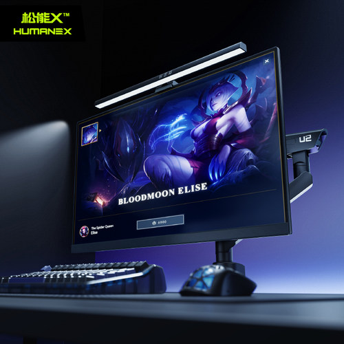 松能X屏幕挂灯护眼补光