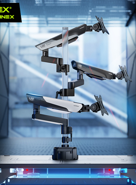 【搭配TX02立柱款】松能X显示器支架加臂TX02拓展多屏隐士