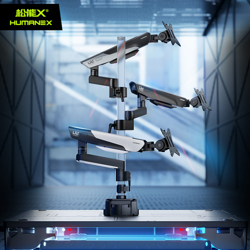 松能X显示器支架加臂TX02隐士