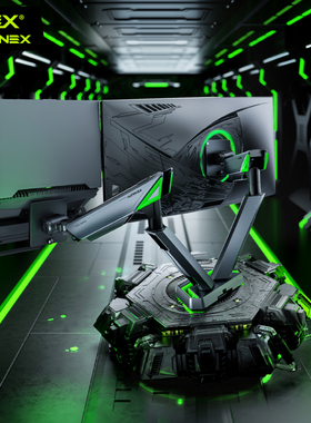 松能X大承重双屏显示器支架笔记本一拖二TX03台式电脑屏幕机械臂