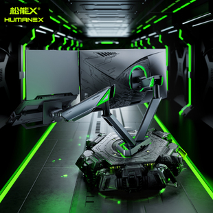 松能X大承重双屏显示器支架笔记本一拖二TX03台式 电脑屏幕机械臂