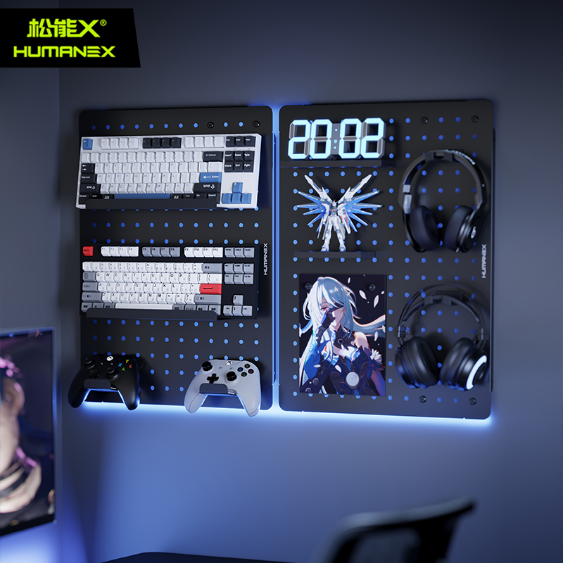 松能X电竞金属墙面洞洞板