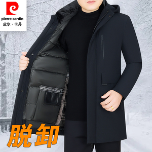 皮尔卡丹中长款可脱内胆棉衣男冬季宽松棉袄加厚保暖羽绒棉服帽