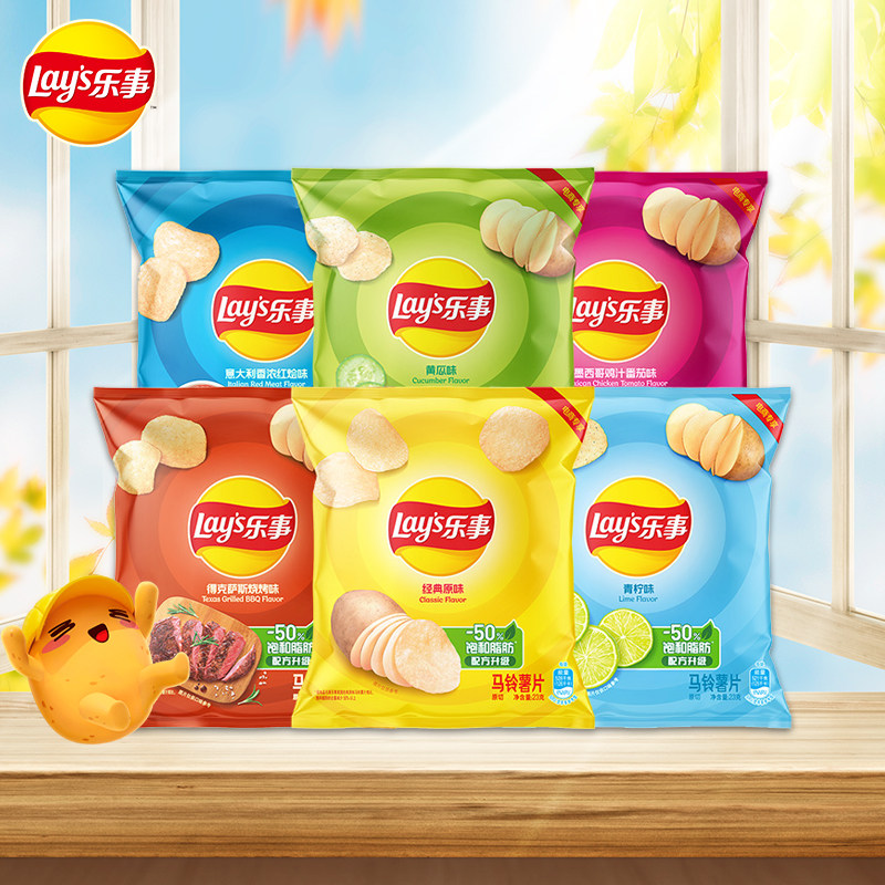 乐事薯片23g/38g*10袋 原味烧烤春游追剧零食大礼包休闲膨化食品,零食/坚果/特产,膨化食品,淘宝优惠券,粉丝福利购,淘宝优惠卷