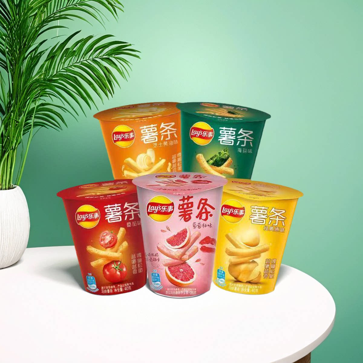 乐事薯条真脆薯条薯条杯三兄弟柚子味膨化零食休闲食品小吃