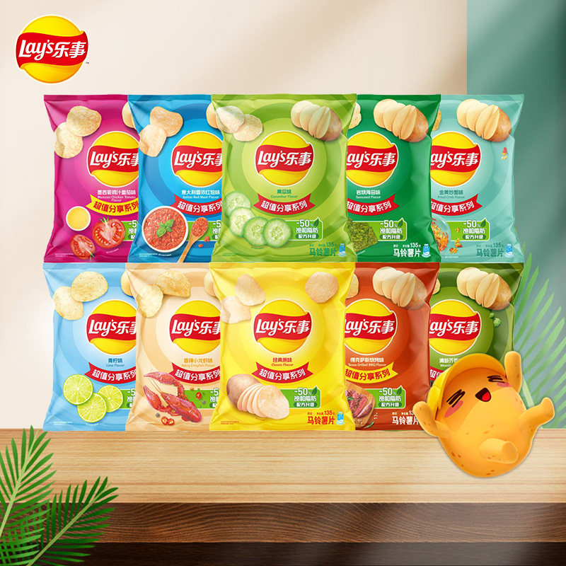 乐事薯片分享装135g*3袋 火鸡面辣条咸蛋黄膨化薯片食品休闲零食