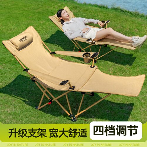 户外折叠躺椅可躺可睡露营午睡