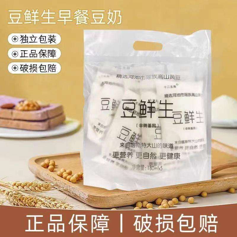 豆鲜生植物蛋白豆奶豆浆