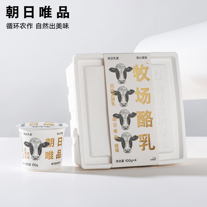 朝日唯品酸奶牧场酪乳100g*8杯 芭乐/芦荟 低温发酵乳营养早餐奶
