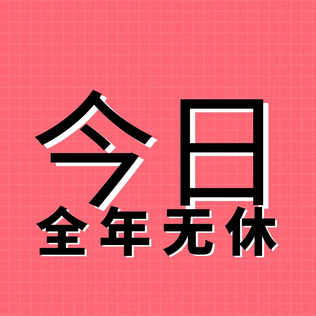 1公司品牌 高端卡通logo 原创设计 定制 企业视觉形象专属服