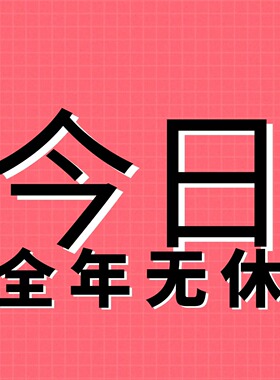0高端卡通字体原创企业品牌视觉 logo 定制  公司专属标识设计