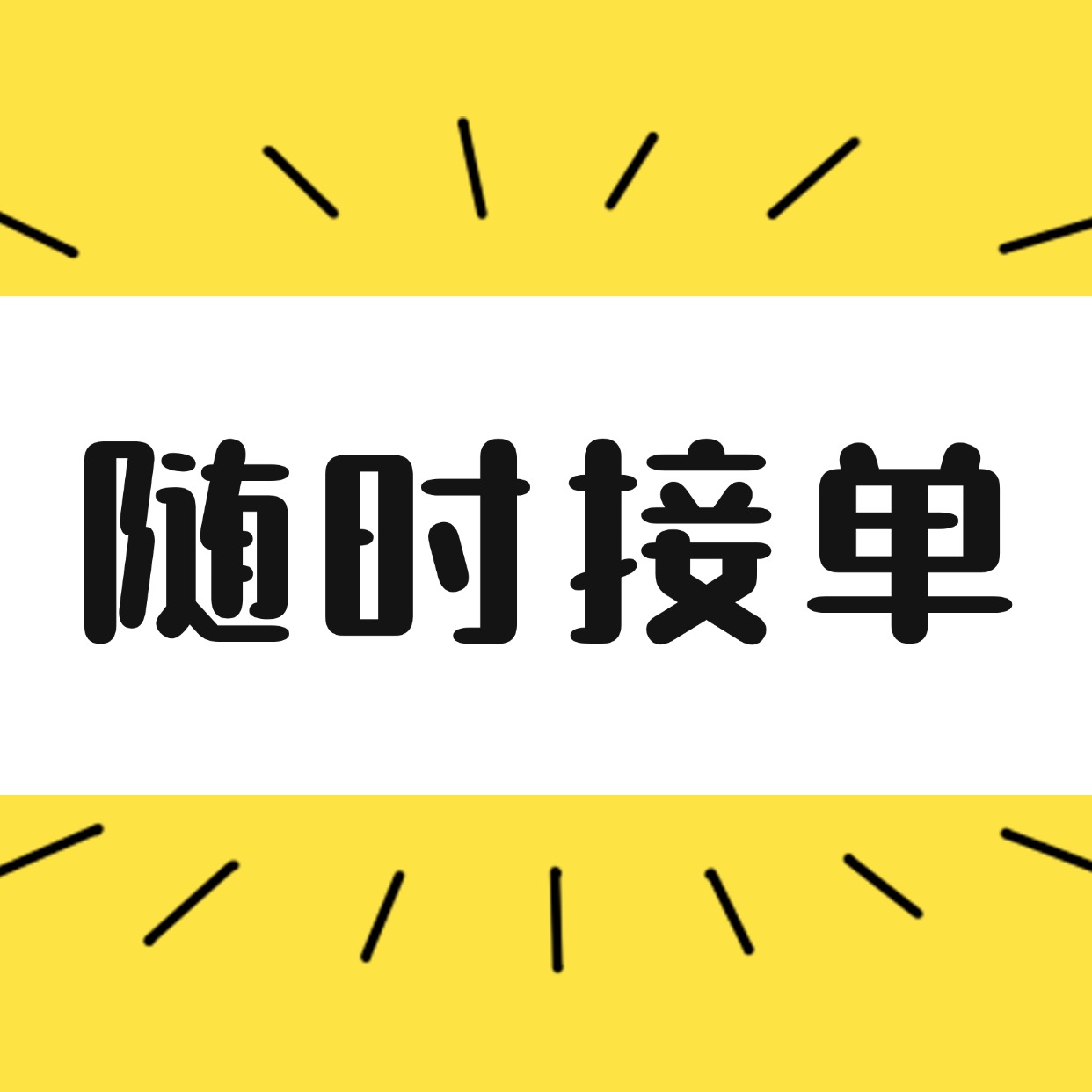 28高端企业 IP logo 定制 品牌卡通字体 公司标识原创打造