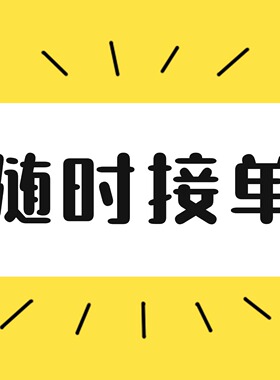 28高端企业 IP logo 定制 品牌卡通字体 公司标识原创打造