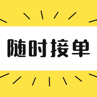 高端卡通字体 329公司品牌 原创 logo 企业视觉形象定制