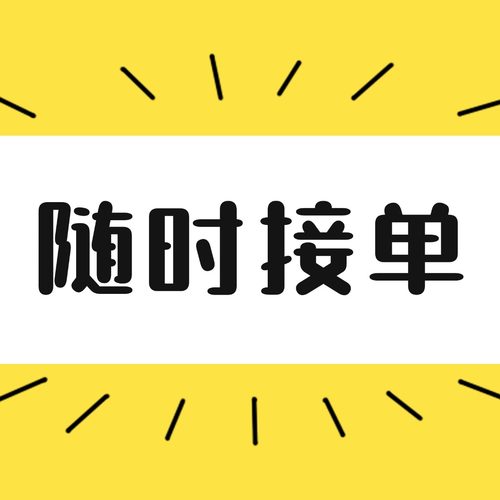 329公司品牌 IP logo 原创 高端卡通字体 企业视觉形象定制