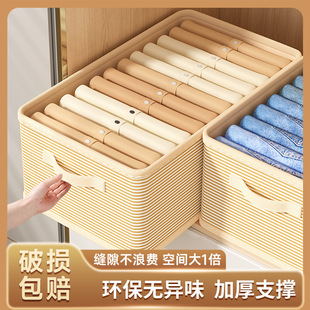 子收纳箱卧室 衣服整理储物箱子家用可折叠抽屉衣柜分层布艺衣物裤