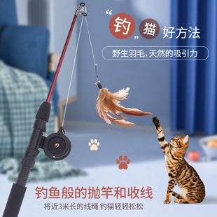 羽毛逗貓棒長桿批發(fā)寵物玩具釣輪輪貓咪互動(dòng)訓(xùn)練伸縮桿跨境釣竿