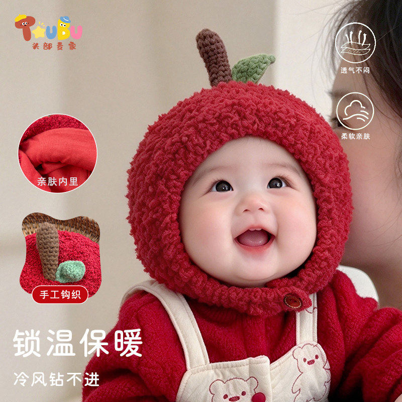 【成品】婴儿帽子秋冬季宝宝红色周岁护耳帽婴幼儿新年苹果毛线帽