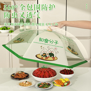 简约菜罩 新款 折叠饭菜罩现货 多规格盖菜罩折叠餐桌菜伞 家用时尚