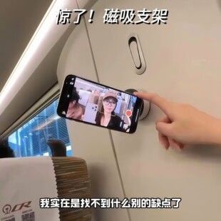 i人的拍照搭子|高铁飞机旅行手机懒人支架返乡追剧便携新年旅行