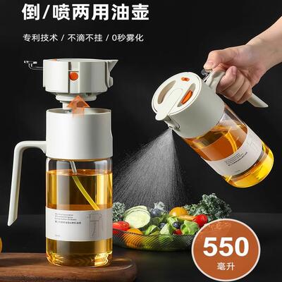 lissa喷倒两用喷油壶自动开合