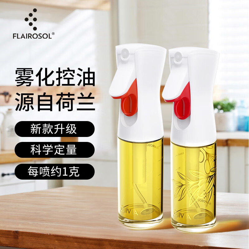 霏润氏专利玻璃喷油壶