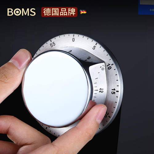 BOMS博曼斯机械厨房计时器
