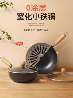 韩国Kimscook铁锅家用无涂层炒锅不粘锅小可爱宝宝辅食炒菜锅