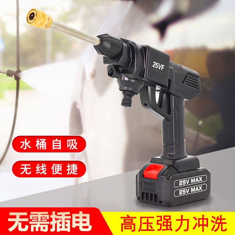 充电无线水枪家用洗车机枪头手持便携式高压喷水枪锂电池水枪跨境
