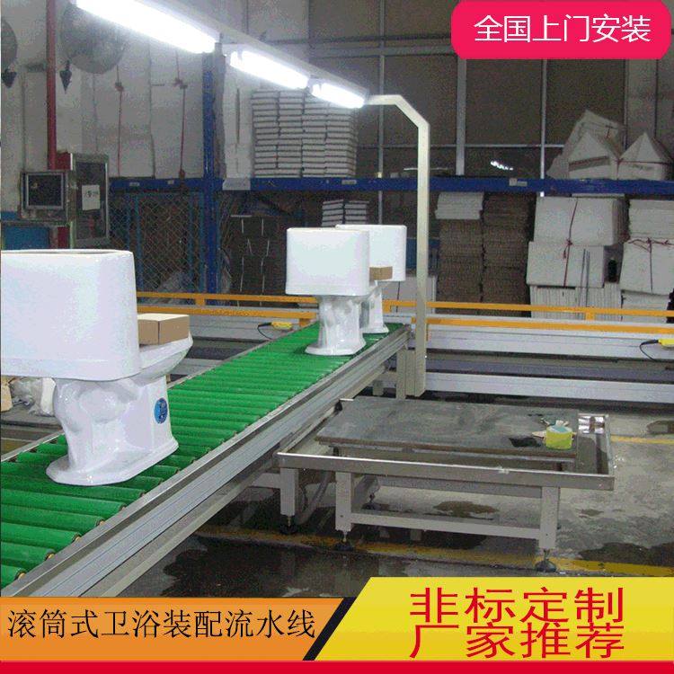 厂家供应陶器洁具装配流水线 精细做工高效率陶器生产流水线