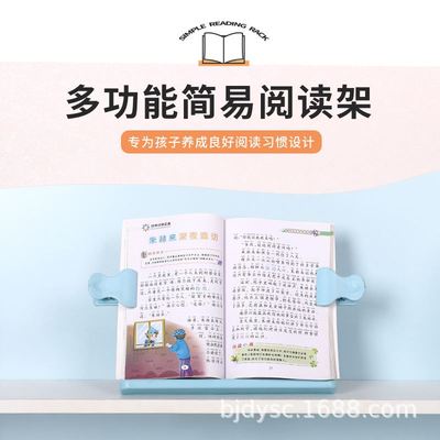 学习桌书本固定夹升降折叠读书架学习桌配件阅读架隐藏式阅读支架