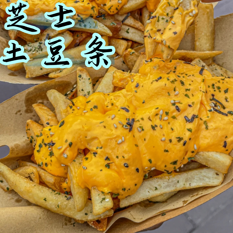 网红美食街芝士土豆条打包船型盒子路边摊油炸小吃专用包装牛皮纸