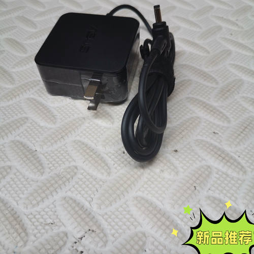 适用于VIMGO微果C1/C1 Pro智能投影仪19V3.42A供变压充电源适配器