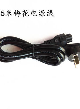 D72E3 E4电源适电19V.6LG液晶显示器29PB 27A6VB229配器充器1A