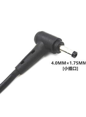 红米RedmiBook 13 14增强版电源适配器锐龙i5 i7笔记本充电线