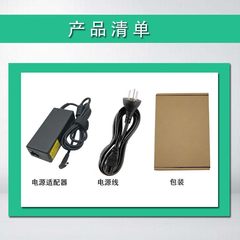 华硕笔记本 19V6.32A飞行堡垒 FX50J ZX50JX A550J  FX63VD电源线