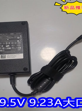 WW4XY 火牛Dell/戴尔19.5V9.23A电源配接器 HA180PM180 3XYY8