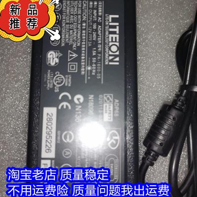 12V3A英特尔笔记本电脑充