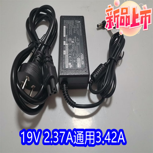 华硕RTAC87U AC88U无线路由电源适配器19V2.37A45W充电线ASUS