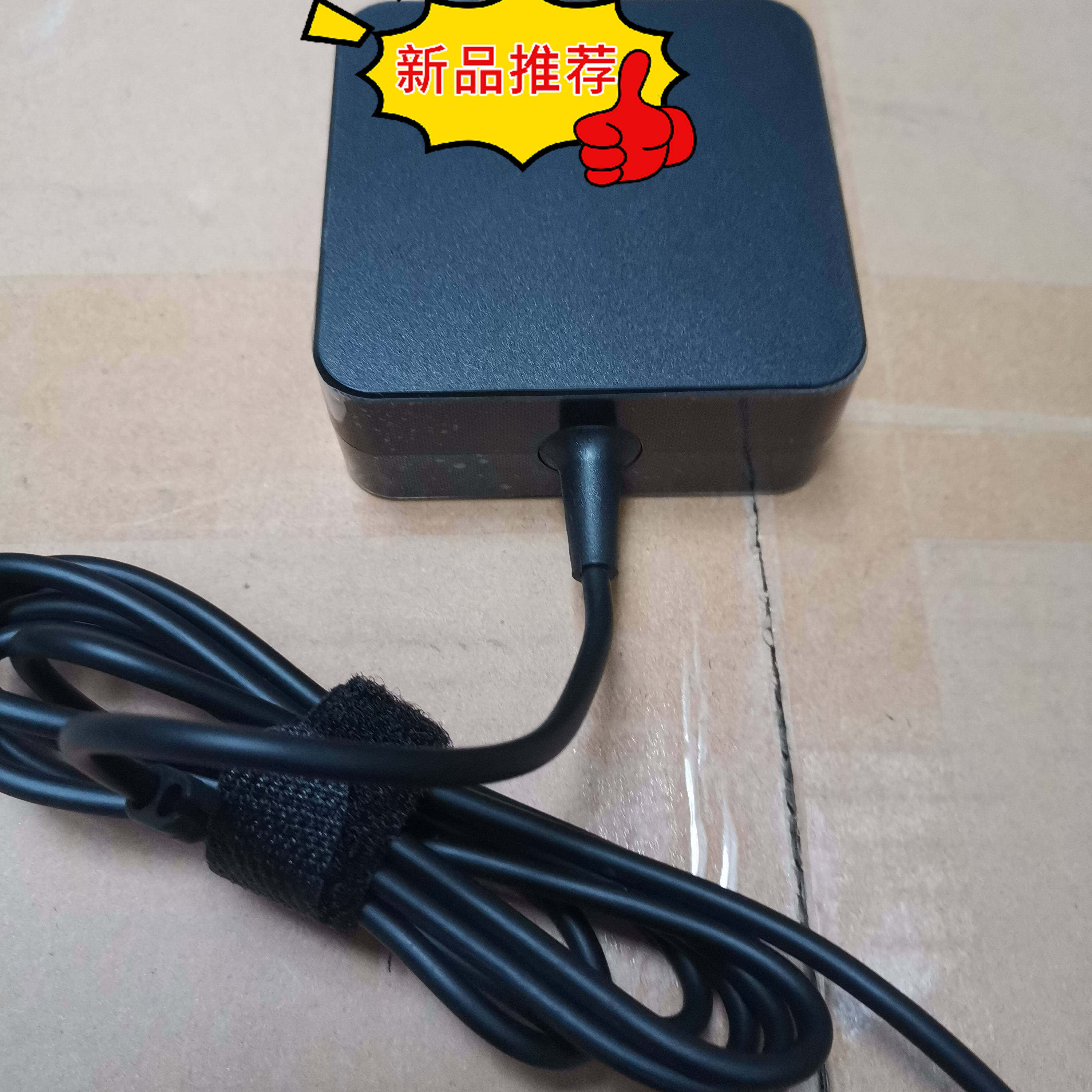 华硕显示器VX239 VA321N VA322N-W 电源适配器19V3.42A充电线,户外/登山/野营/旅行用品,充电器,淘宝优惠券,粉丝福利购,淘宝优惠卷