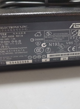 华硕无线路由器RT-AX86U Pro电源适配器充电器线19V2.37A 45W