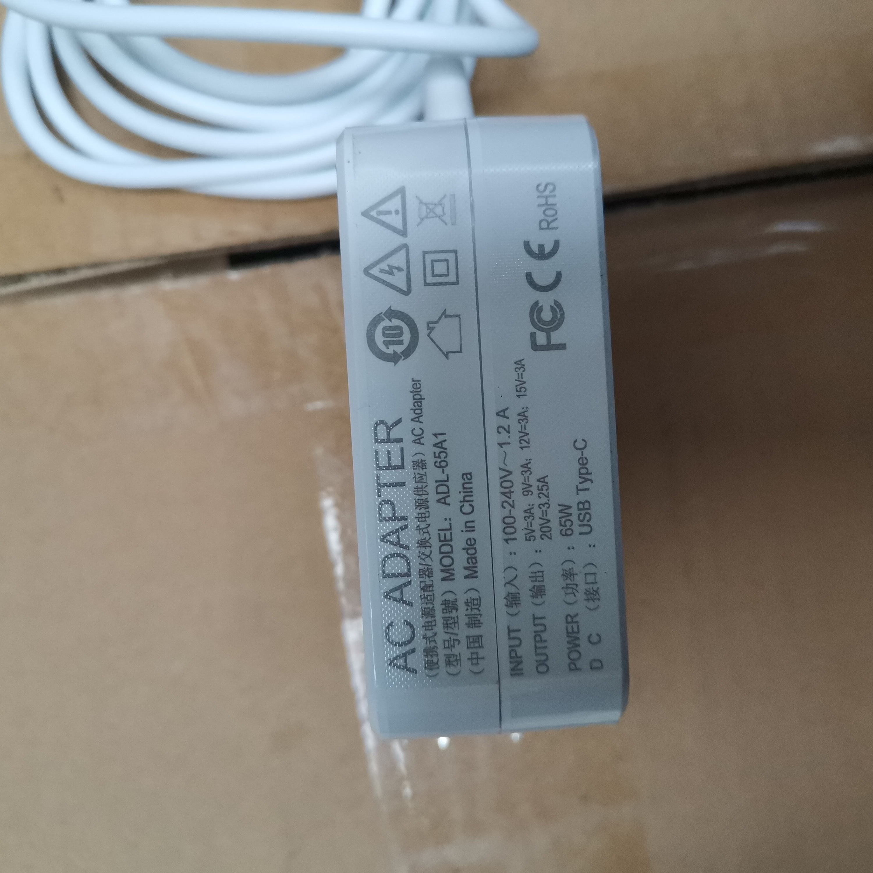 全新惠普战66 830 840 G3 G4X360 65W电源适配器19.5V3.33A充电器