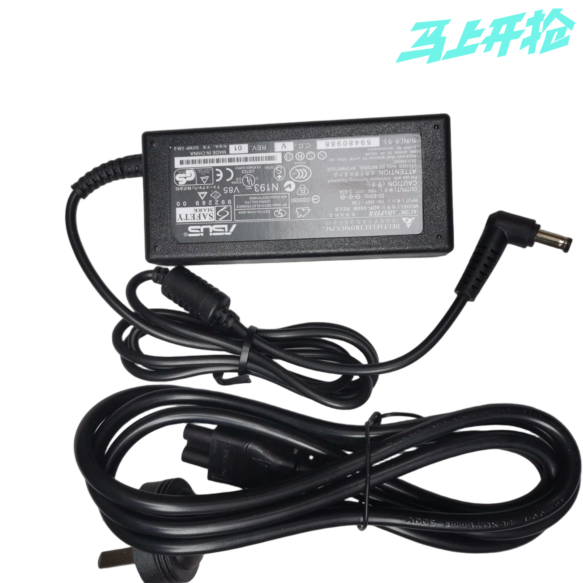 华硕笔记本适配器X42J A42J电脑电源线ADP-75SB BB充电器19V3.95A