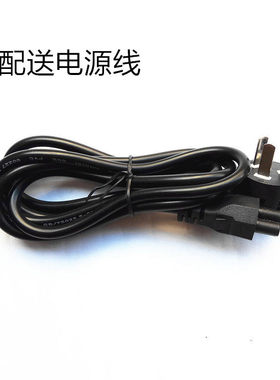 清华同方超锐T43 T45PRO-GCC笔记本电源适配器19V充电器线