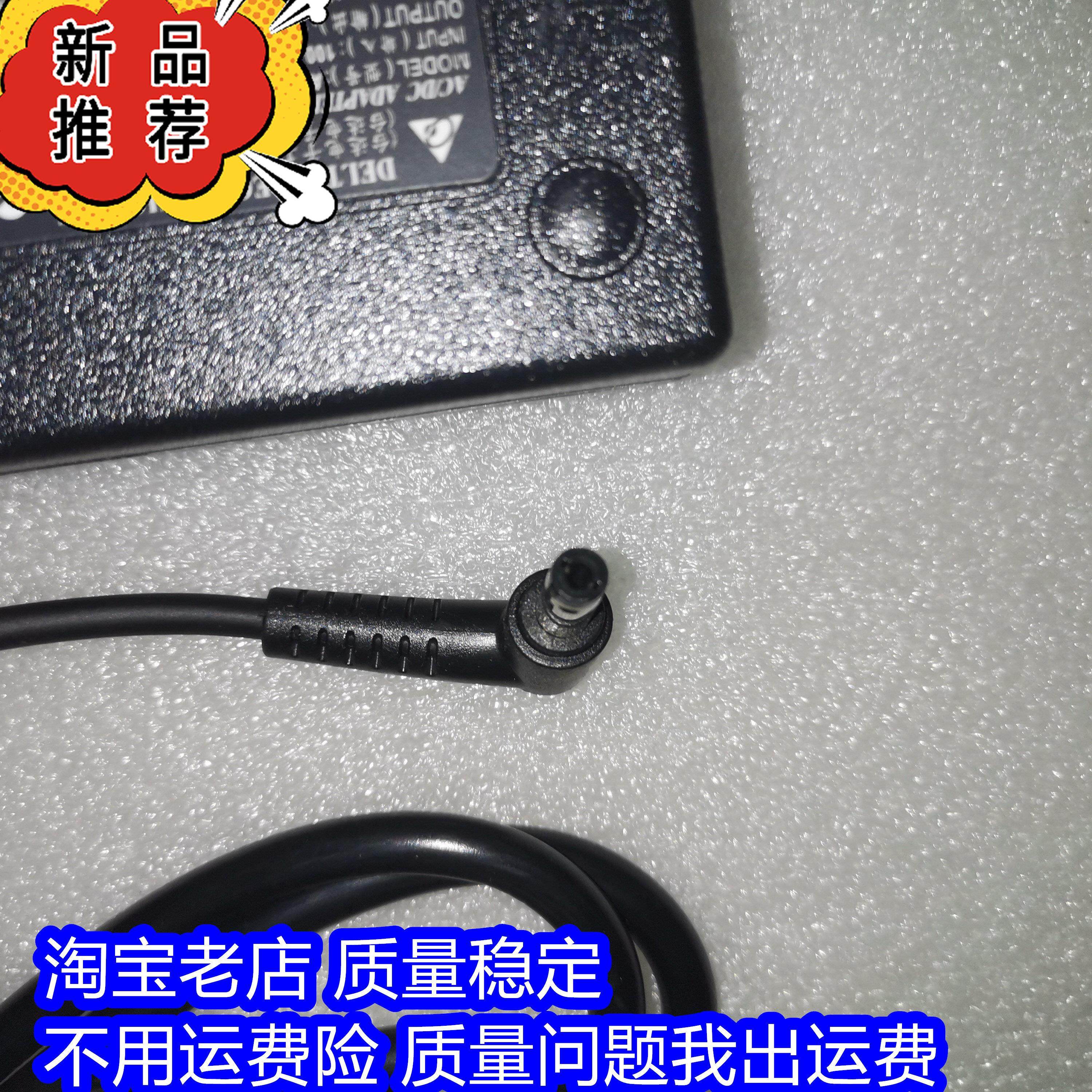 火牛华硕ADP-230GB B笔记本电源适配器19.5V11.8A电脑充电线230W